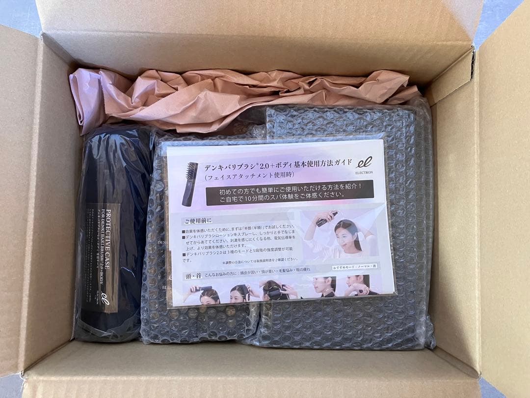 デンキバリブラシ（R）2.0【単体モデル】