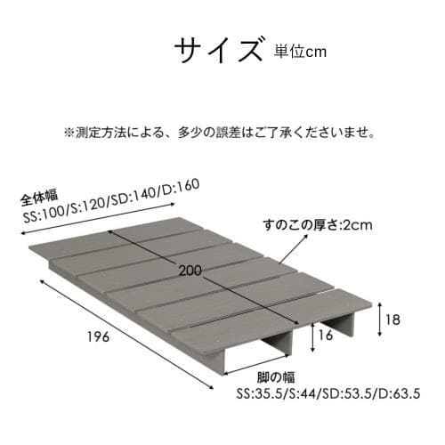 【幅100cm】ベッド ローベッド ステージベッド ベッドフレーム すのこベッド