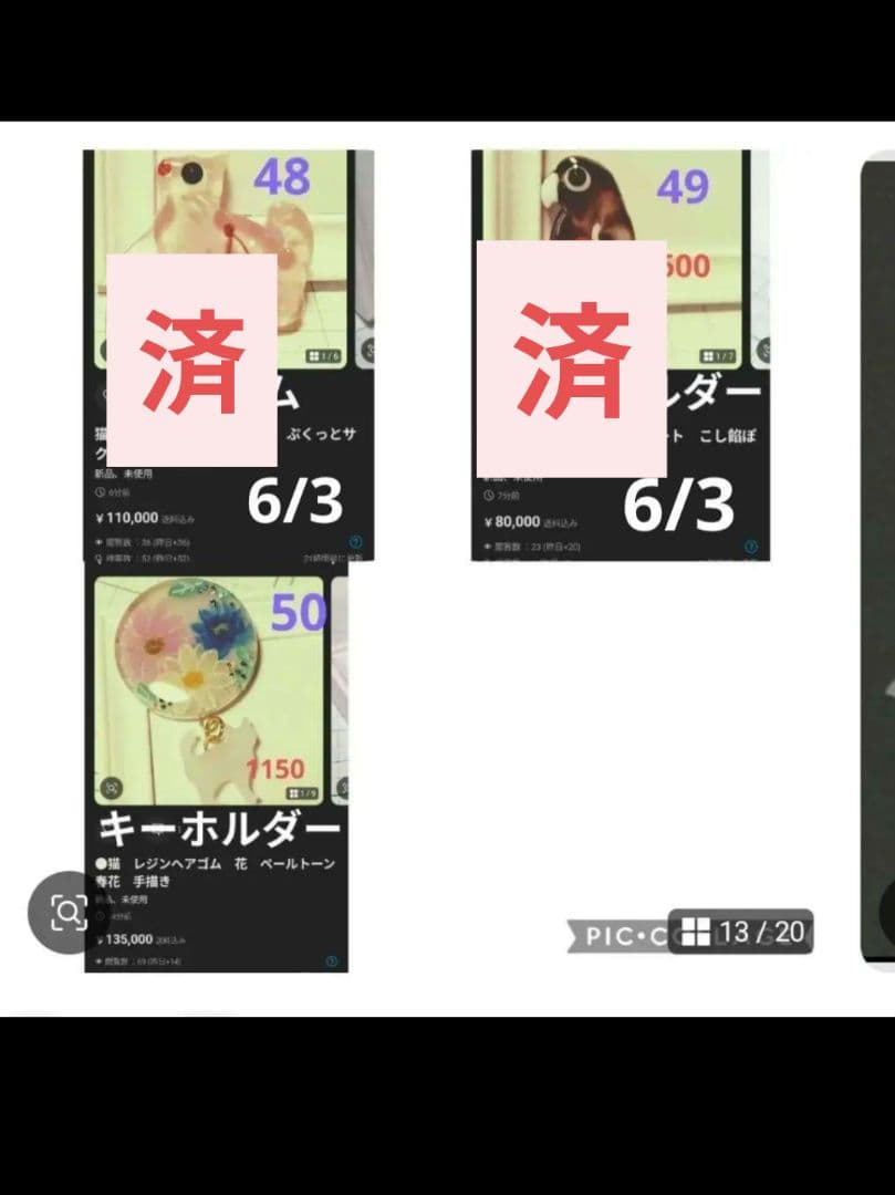 ひまうい様　6.3 花　レジンヘアゴム　白　花のフィルムを入れたもの