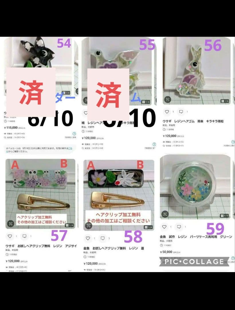 ひまうい様　6.3 花　レジンヘアゴム　白　花のフィルムを入れたもの