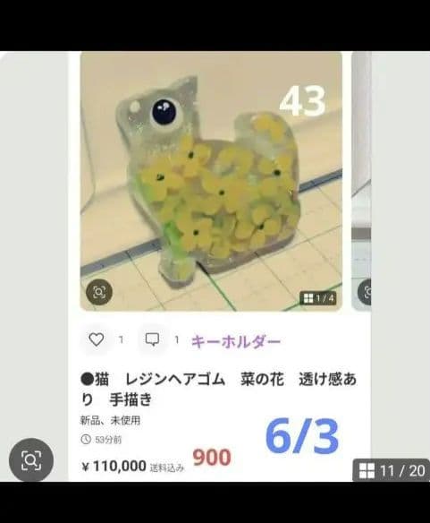 ひまうい様　6.3 花　レジンヘアゴム　白　花のフィルムを入れたもの