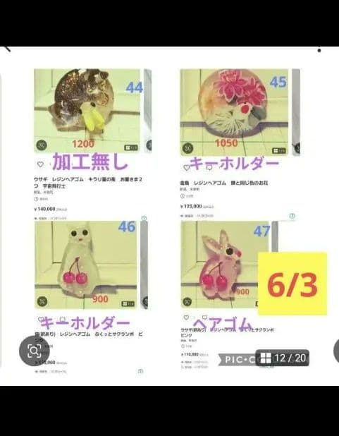 ひまうい様　6.3 花　レジンヘアゴム　白　花のフィルムを入れたもの