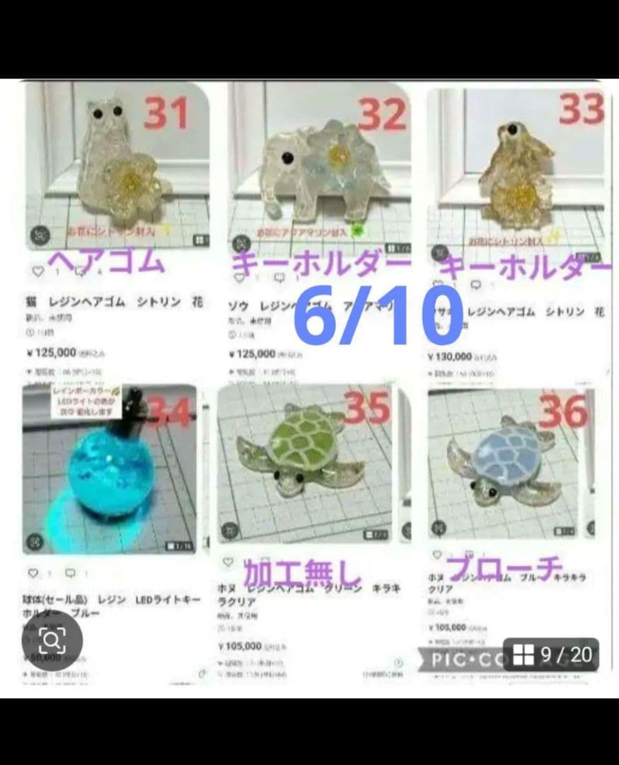 ひまうい様　6.3 花　レジンヘアゴム　白　花のフィルムを入れたもの