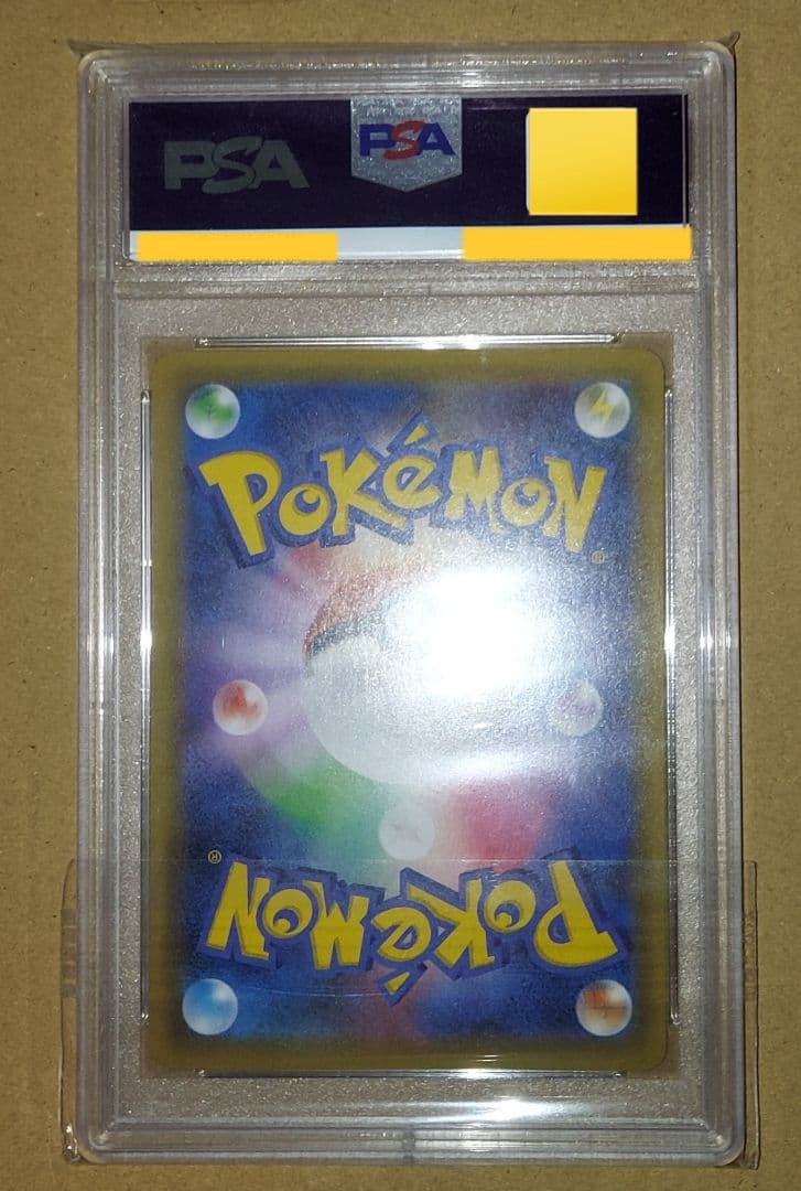 フシギバナ　25th プロモ　PSA10 ポケカ