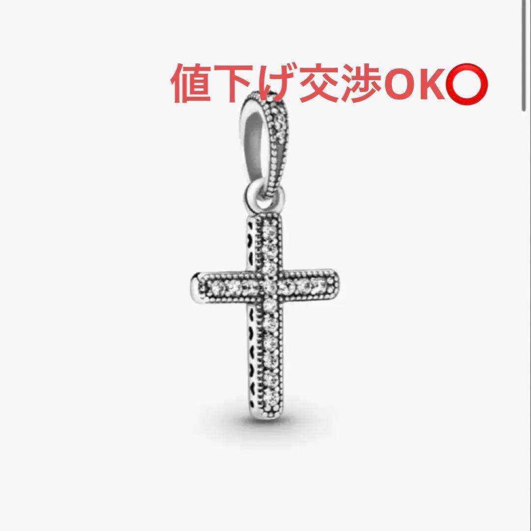Pandora 十字架チャーム シルバー925 クロスチャーム ジルコニア付き
