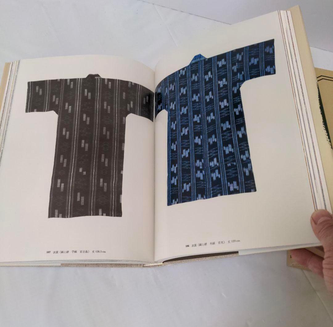 民藝大鑑 柳宗悦蒐集 全5冊揃