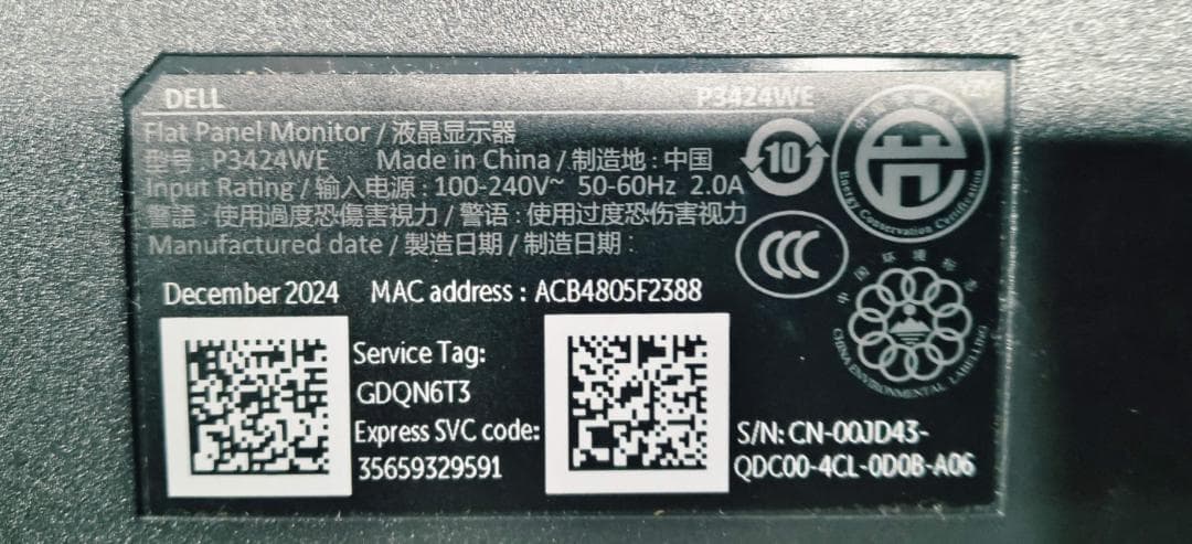 ディスプレイ・モニター本体 DELL P3424WE