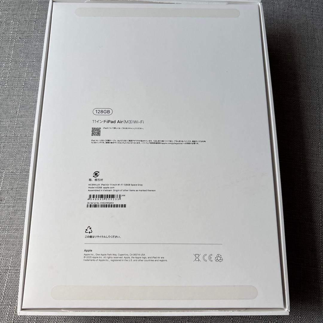 iPad Air 11インチ(M3) 128GB Wi-Fiスペースグレー本体