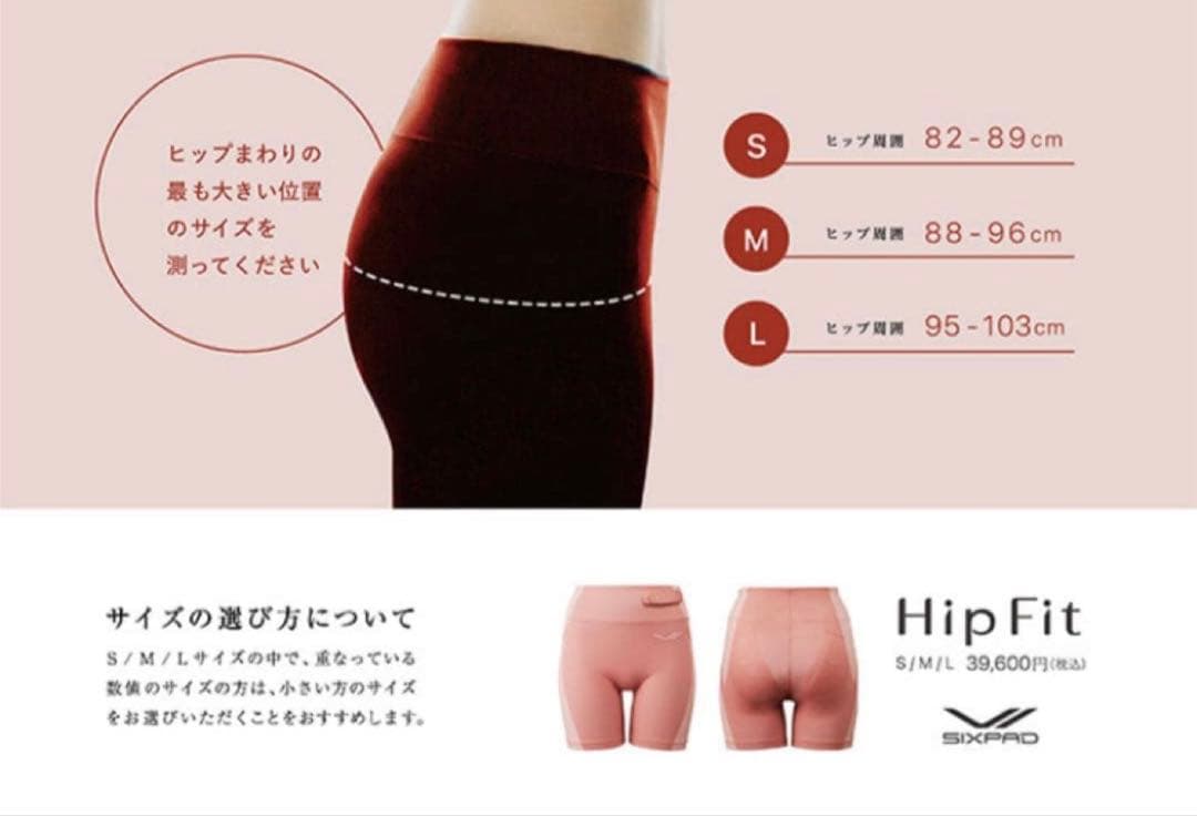 SIXPAD HipFit ヒップフィットエクササイズショーツ Mサイズピンク