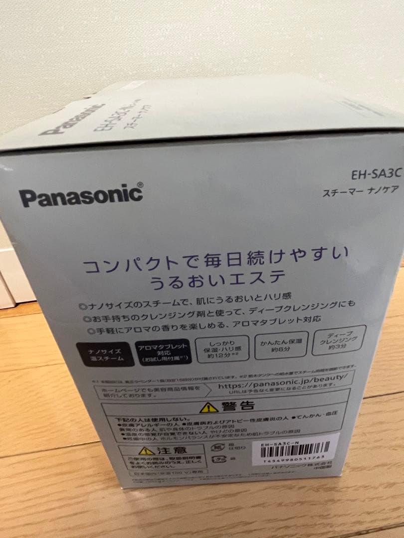 パナソニック スチーマー ナノケア コンパクトタイプ ゴールド調 EH-SA3C