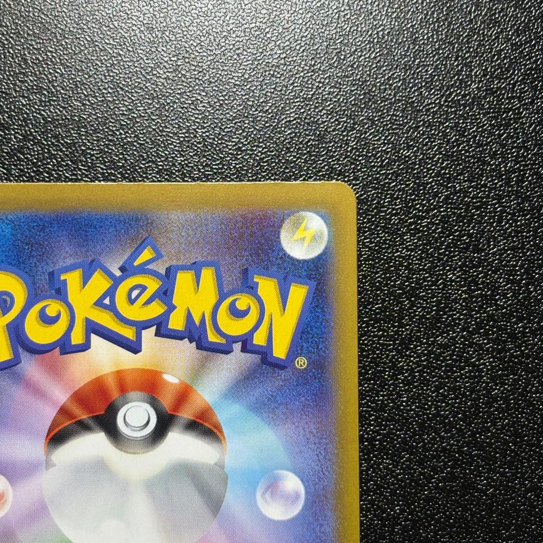 ブラッキー マスボミラー