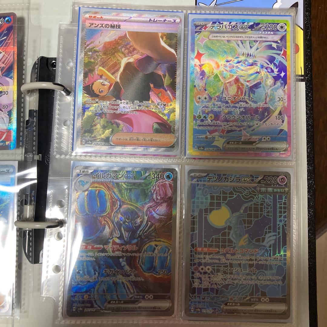 ら*む様 ポケカ引退品パルキア R CP2ディアルガR CP2伝説キラコレクショ