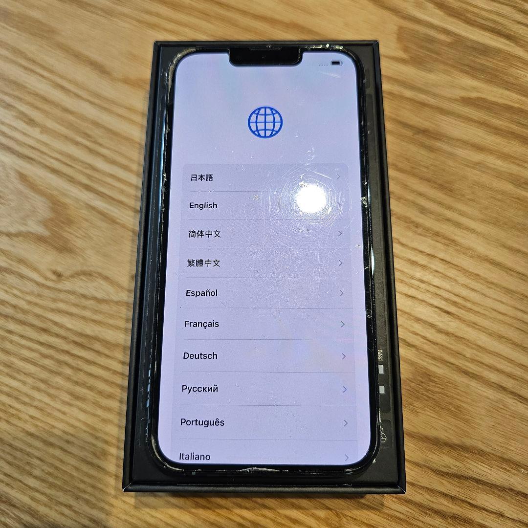 Apple iPhone 13 Pro シエラブルー 本体 256GB