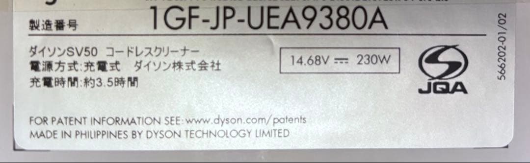 Dyson PencilVac Fluffy™ SV50 FF