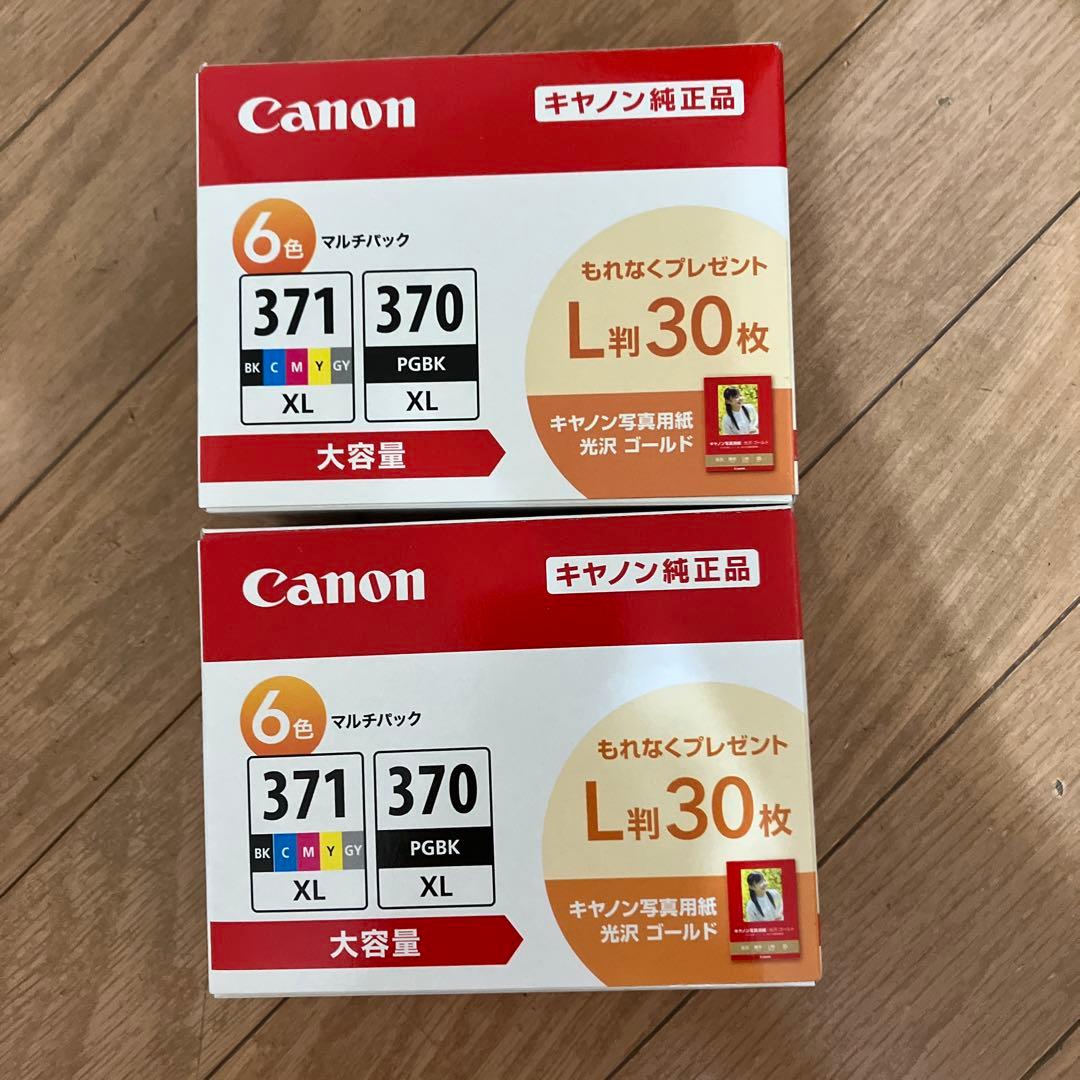 Canon 371/370 XL インクカートリッジ 6色セット/2箱