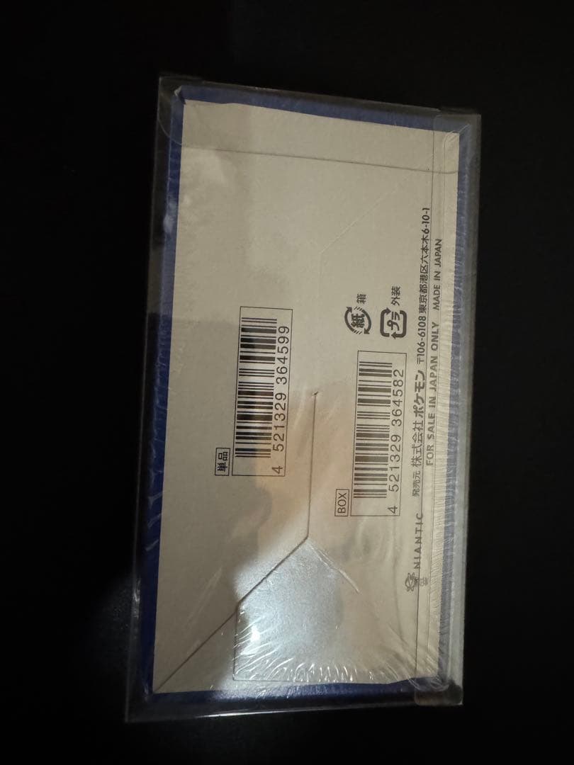 f*a様 ポケモンGO 拡張パック 未開封シュリンク付き