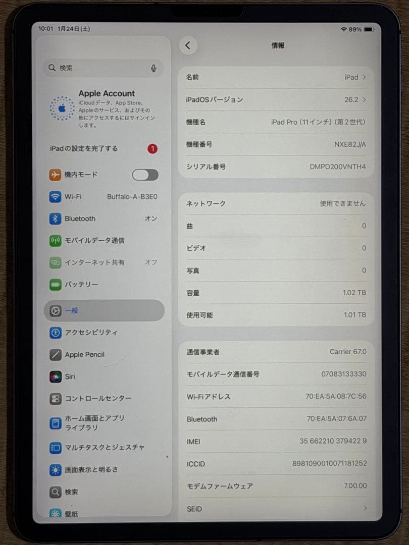 iPad Pro 第2世代 WiFi+Cellular スペースグレー 1TB