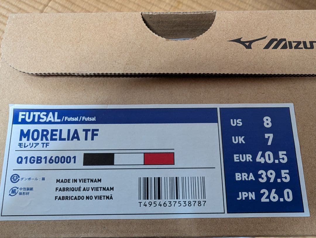 最終価格！！新品・未使用・箱付き ミズノ モレリア FT ブラック 26.0cm