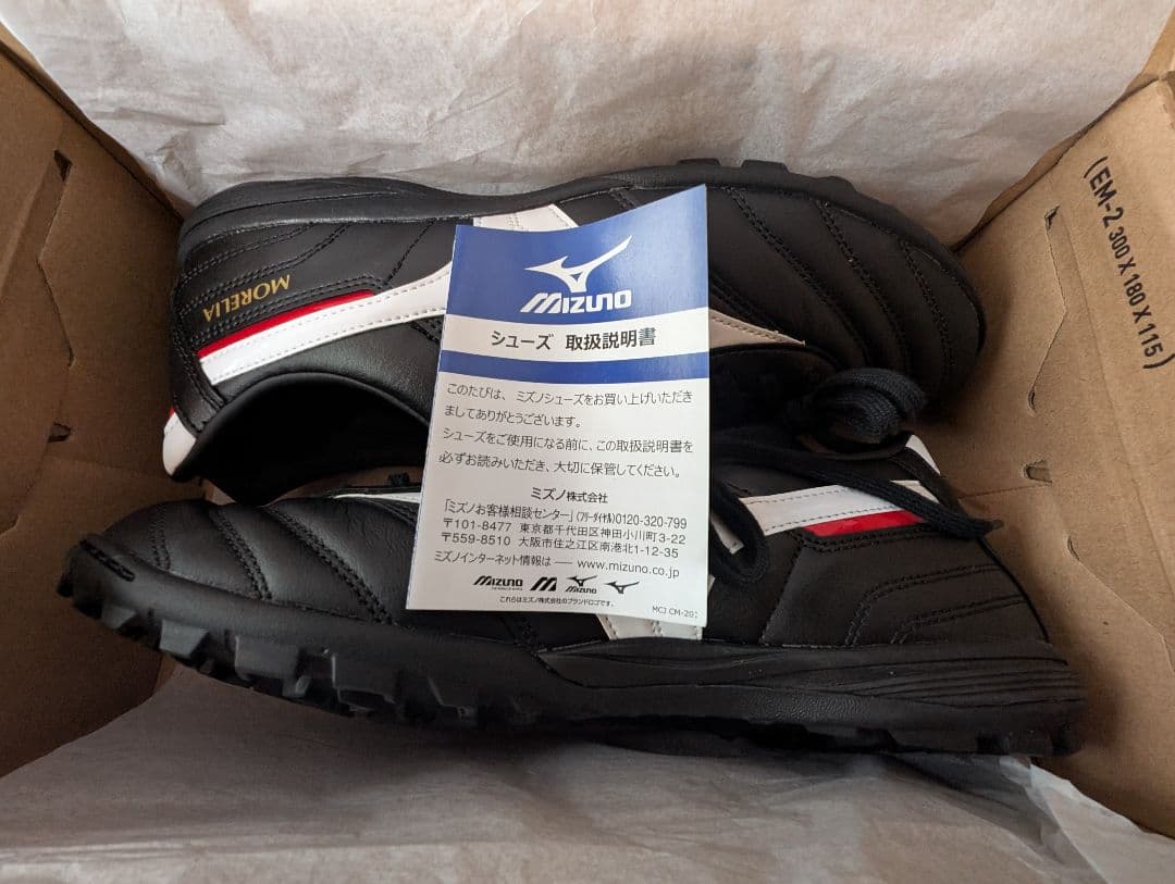 最終価格！！新品・未使用・箱付き ミズノ モレリア FT ブラック 26.0cm
