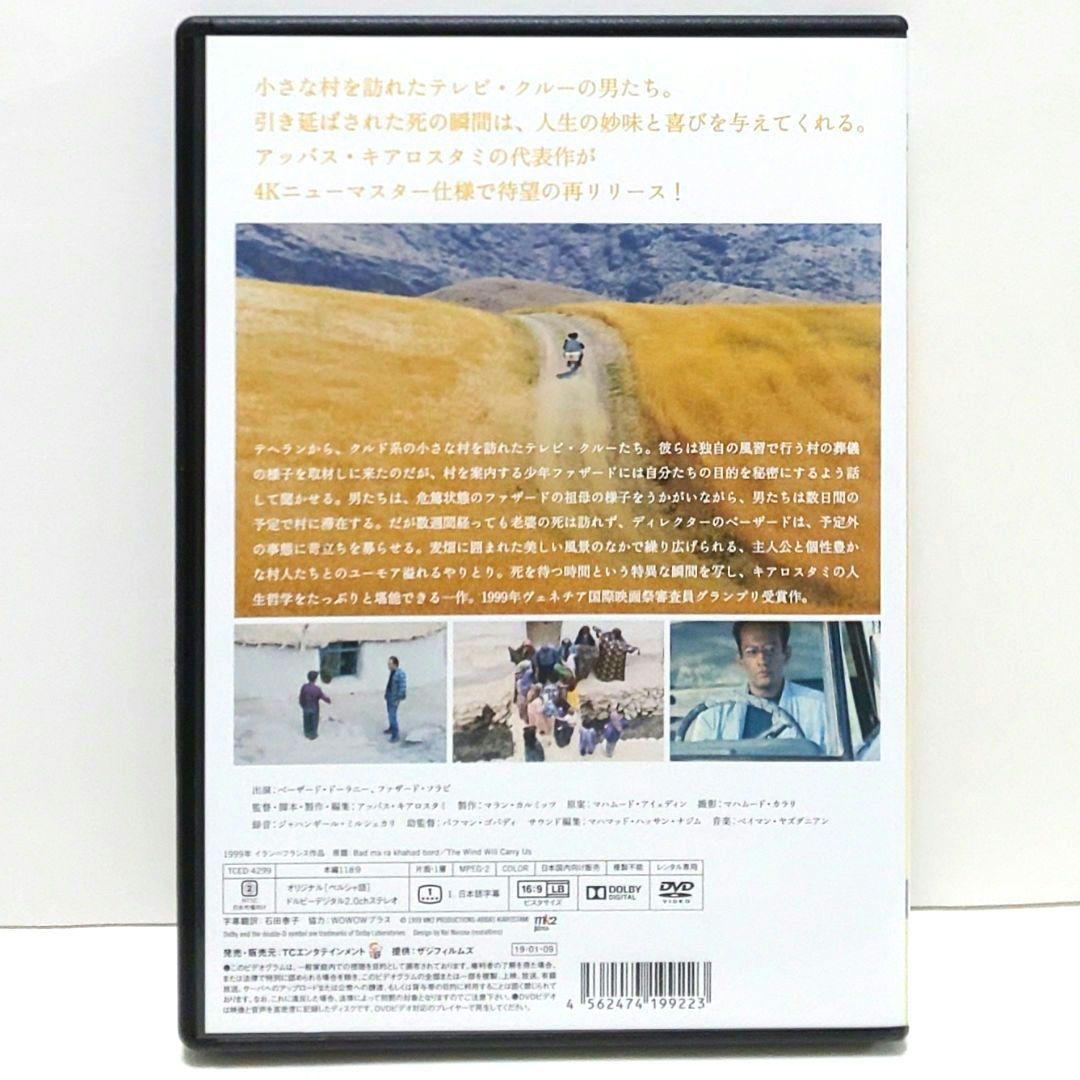 アッバス・キアロスタミ DVD 映画 セット