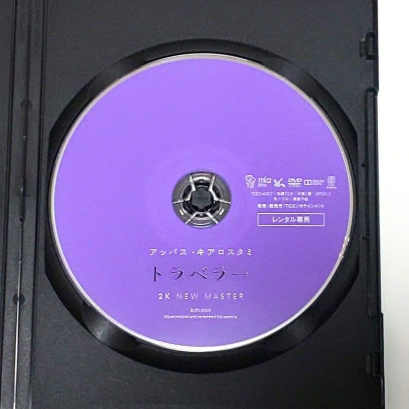 アッバス・キアロスタミ DVD 映画 セット