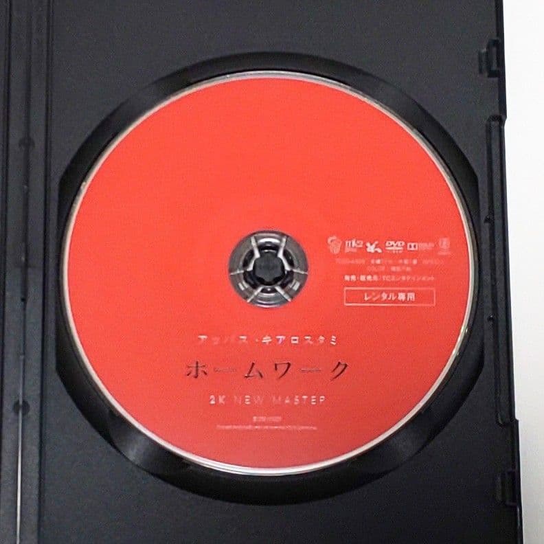 アッバス・キアロスタミ DVD 映画 セット