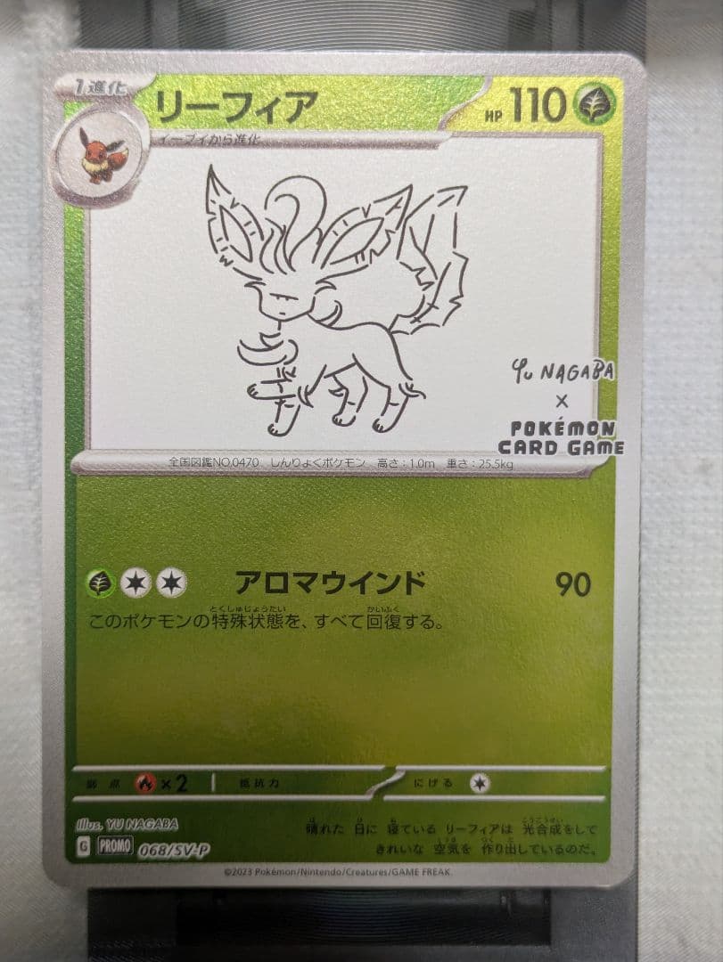 ポケカ yunagaba ニンフィア リーフィア イラストグランプリ サーナイト
