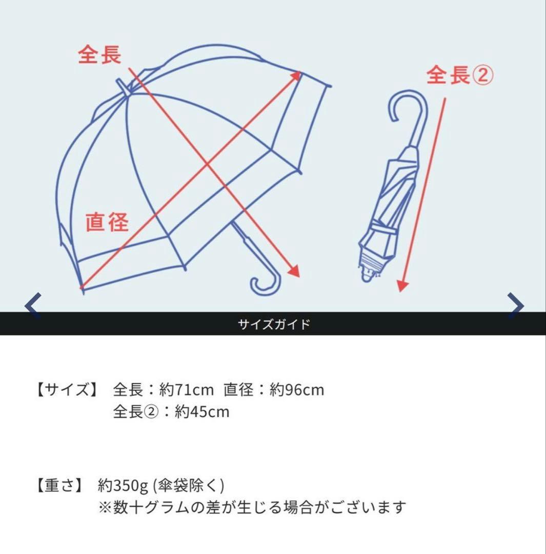 【未使用開封のみ】芦屋ロサブラン　日傘　2段折りミドル　コンビ　曲がり手元