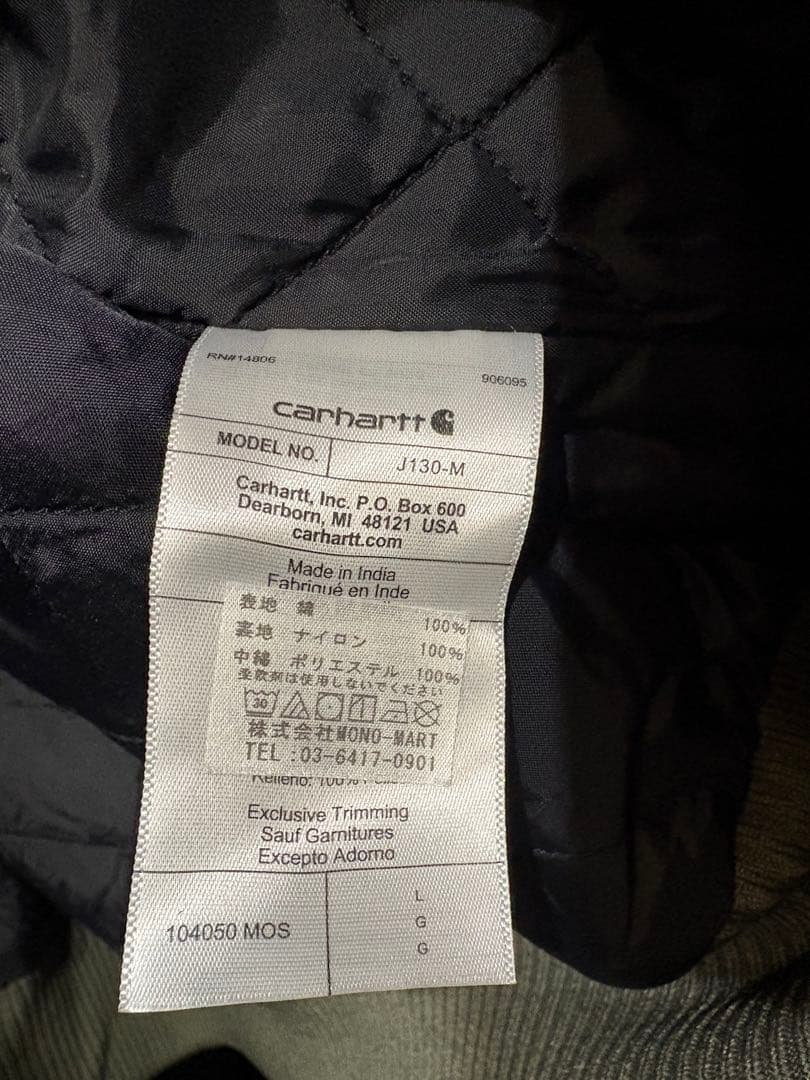 カーハート ダック アクティブジャケット
