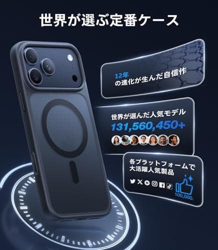 TORRAS iPhone 17 Pro 用ケース 【米軍進化耐衝撃・高性能Mm