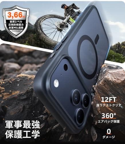 TORRAS iPhone 17 Pro 用ケース 【米軍進化耐衝撃・高性能Mm