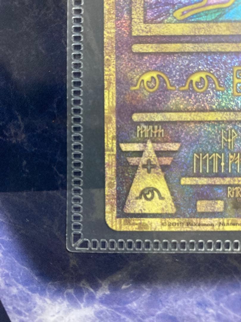 ミュウツーの逆襲 EVOLUTION パンフレット 古代ミュウ