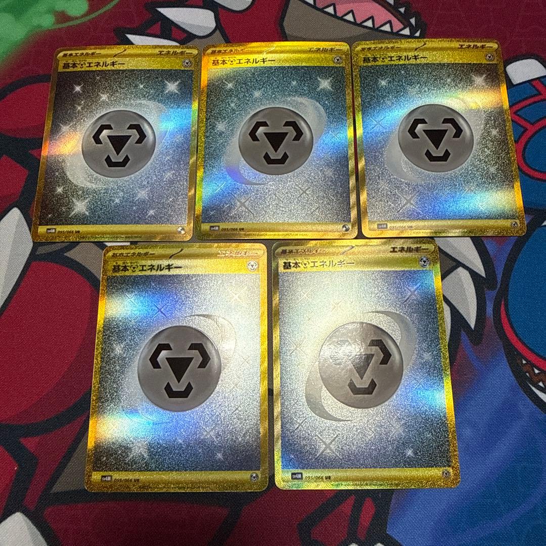 基本鋼エネルギー UR SV4M 未来の一閃 095/066 10枚