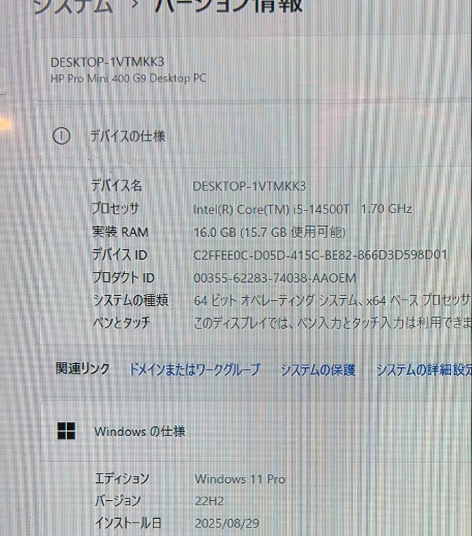Windowsデスクトップ HP Pro Mini 400 G9 i5-14500T 16GB 512GB