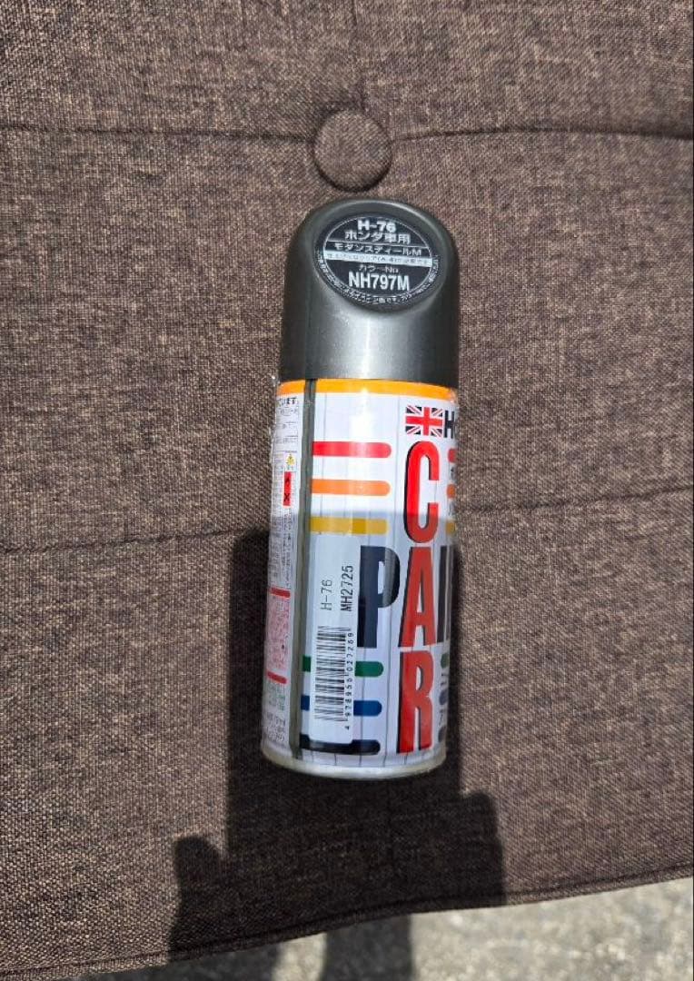 ホンダ モンキー125用 タンクカバー