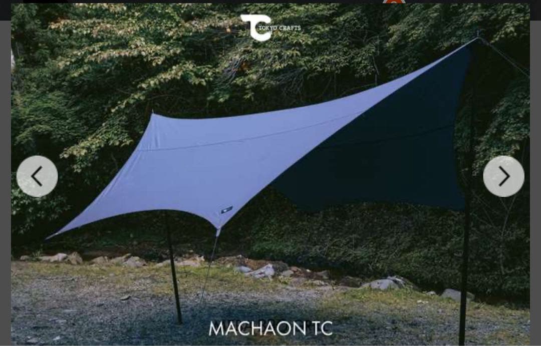 Tokyo crafts マカオンTC