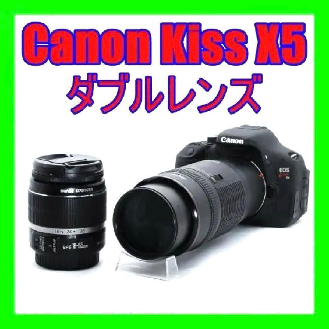 広角〜望遠まで◎憧れの一台Canon EOS Kiss X5ダブルレンズ