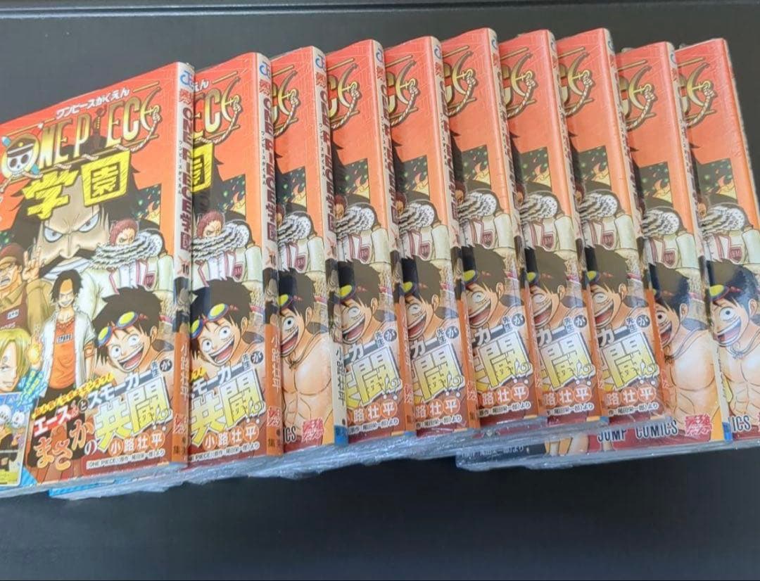 ワンピース 学園 10巻 トラファルガー・ロー特典カード付き　10冊