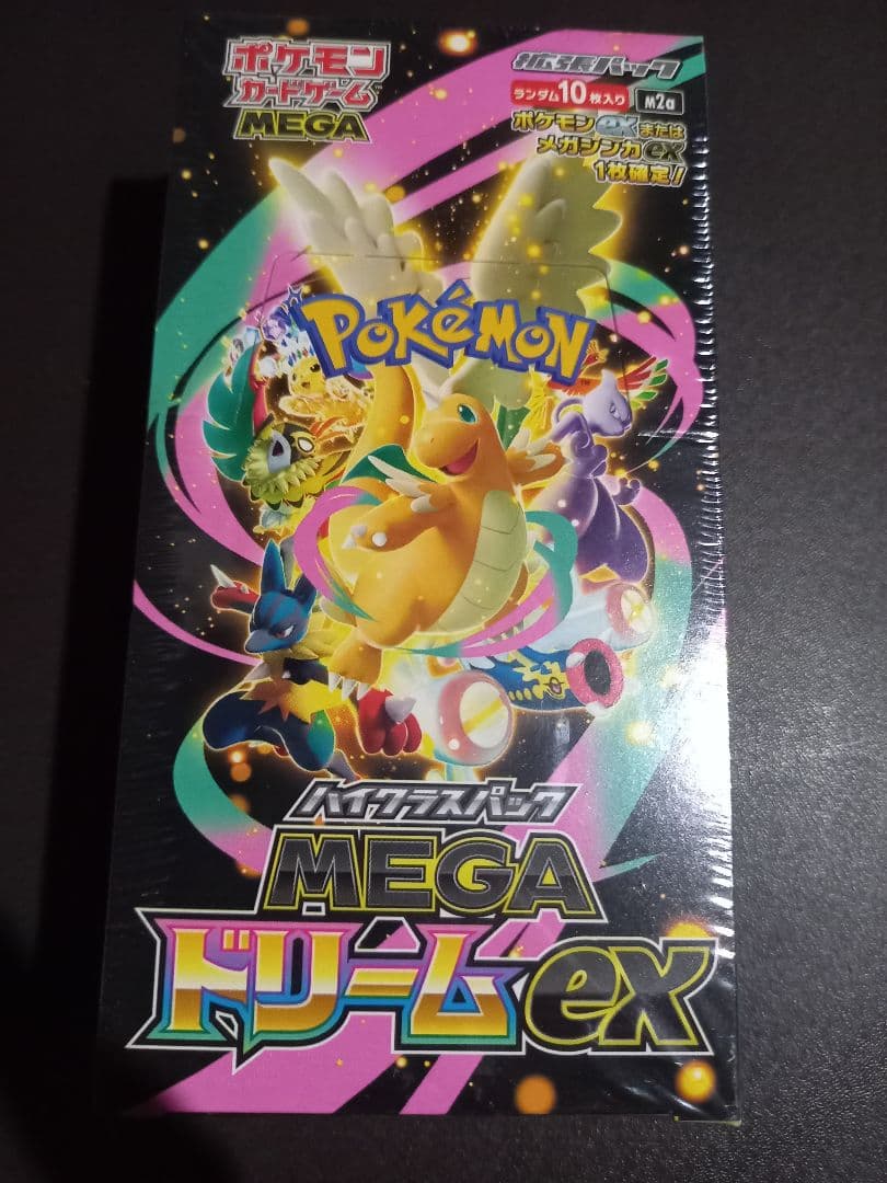 ポケモンカード MEGAドリームex 1BOX未開封シュリンク付き