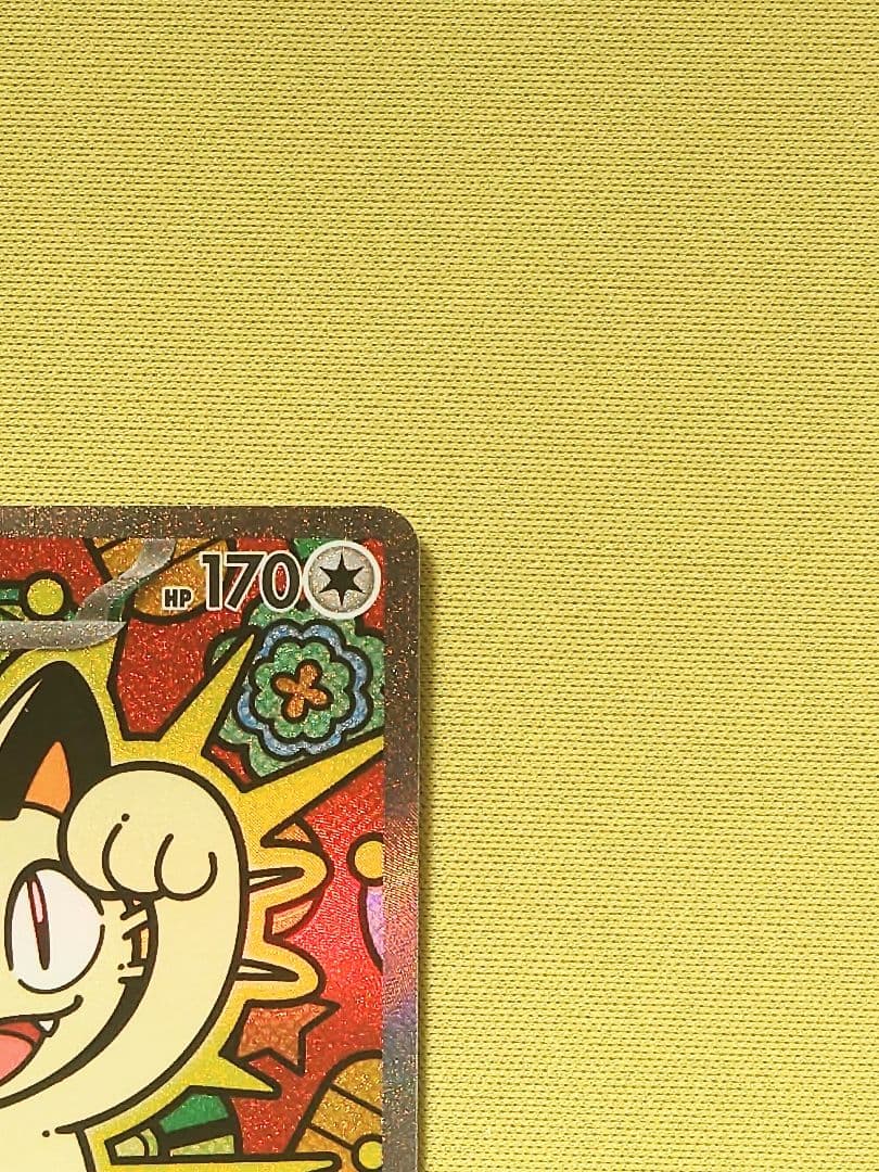 ニャースex SAR ポケモンカード