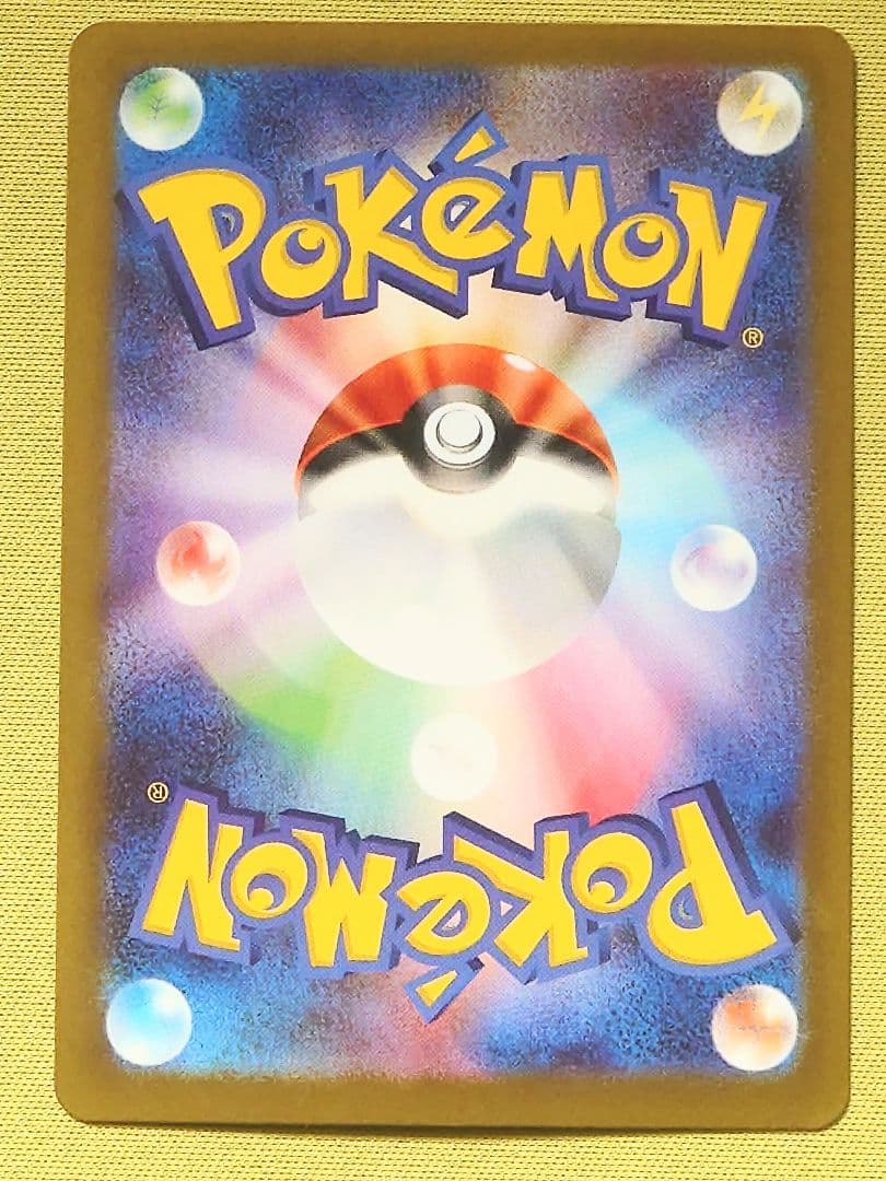 ニャースex SAR ポケモンカード