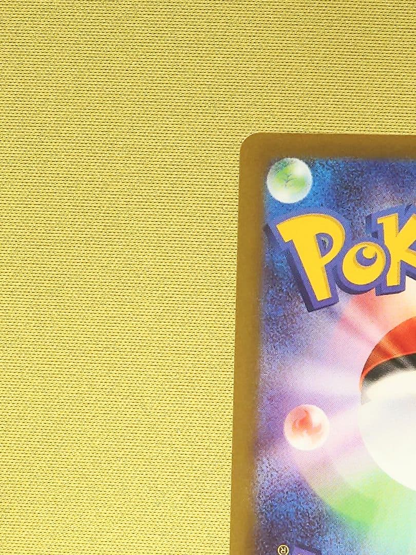 ニャースex SAR ポケモンカード