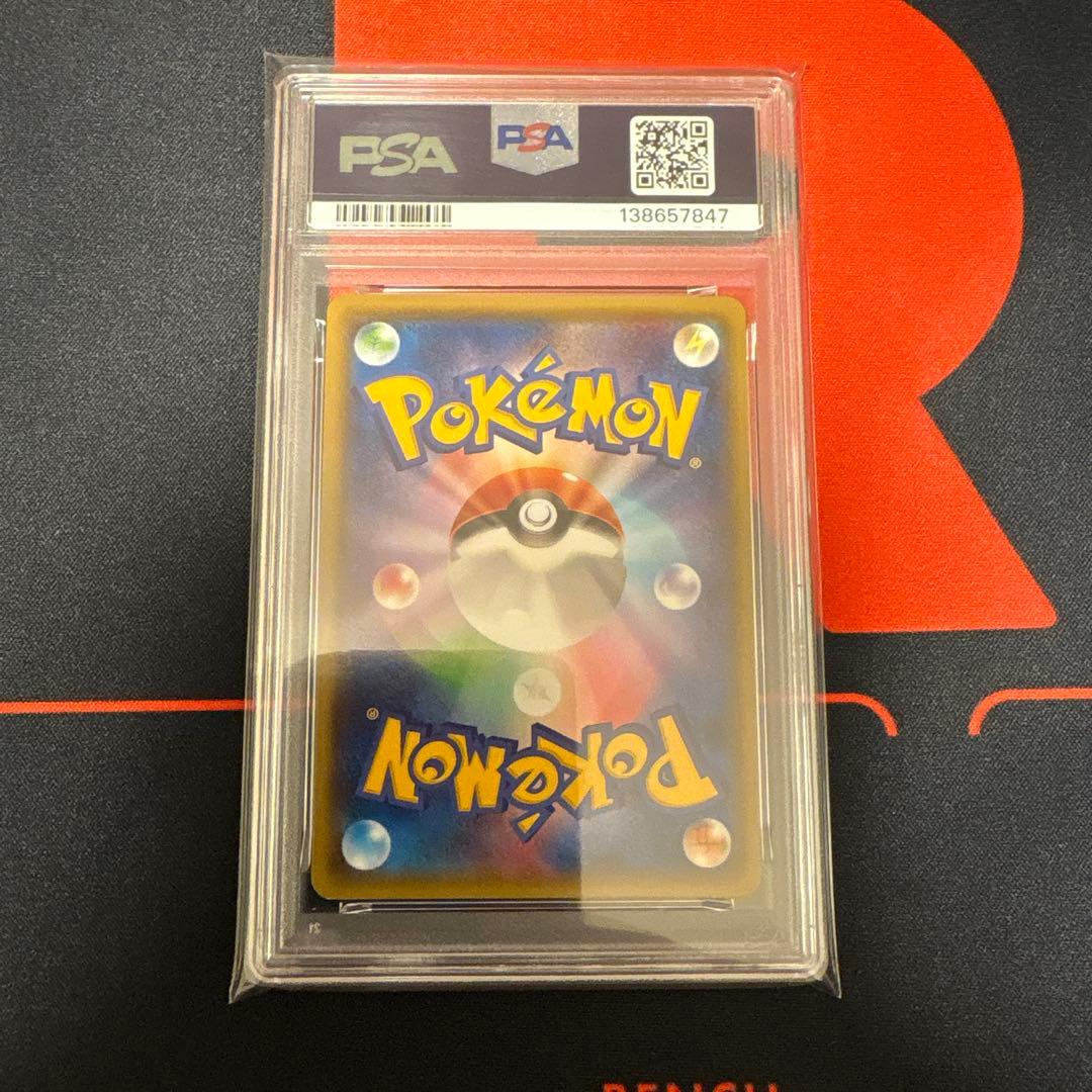 ダークライGX ssr PSA9