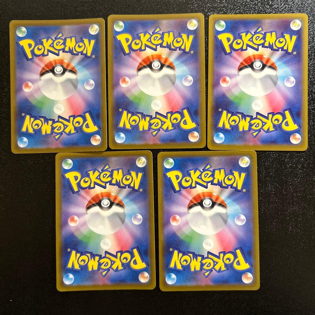 ポケモンカード MEGAドリームex MA コンプリートセット 傷あり含