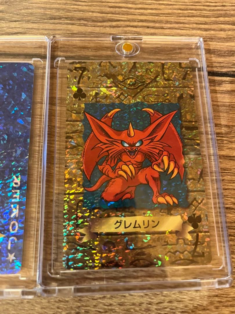 遊戯王　トランプコレクション2 メデューサ　グレムリン