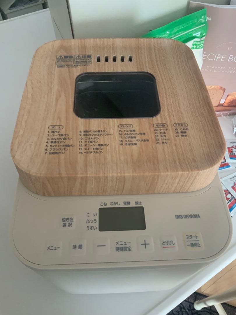 アイリス オーヤマ ホームベーカリー