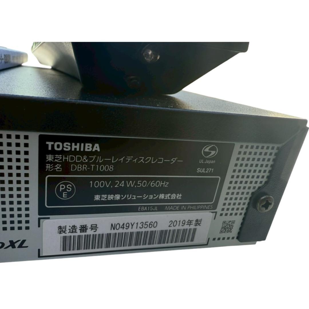 【極美品】東芝 TOSHIBAブルーレイレコーダー DBR-T1008