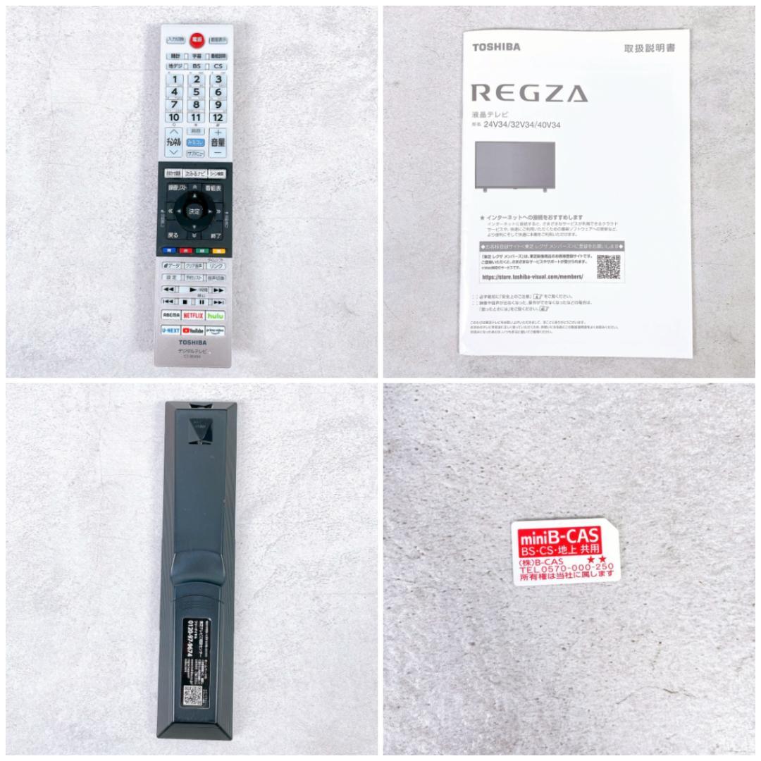 2022年製 TOSHIBA REGZA 32V34 液晶テレビ 32インチ