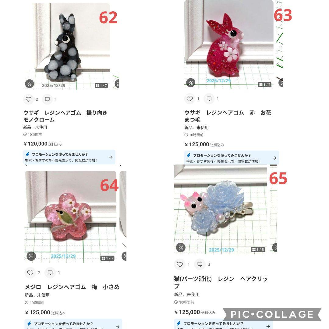 ひまうい様　1.5 ウサギ　レジンヘアゴム　振り向き　ふんわりモコモコ　リボン