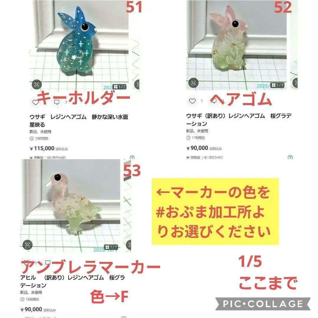 ひまうい様　1.5 ウサギ　レジンヘアゴム　振り向き　ふんわりモコモコ　リボン